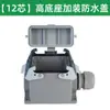 Conector Retangular de Alta Resistência Plug Industrial Hsb-06-3 Base Alta À Prova D'água Plug de Aviação Alta Corrente 3