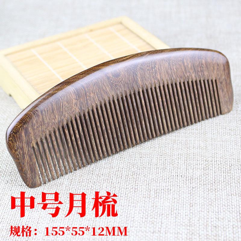 sku中号月梳.jpg