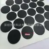 Pads de Borracha Redondos Pretos com Malha, Pads Silenciosos para Pés de Móveis, Mesas e Cadeiras, Pads de Borracha Redondos com Malha Antiderrapantes e Resistentes ao Desgaste