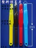 Espátula de Plástico para Mezclar Tinta Cuatro Colores Espátula para Mezclar Tinta de Serigrafía Espátula para Mezclar Tinta de Máquina de Impresión Cuchillo de Plástico Espátula para Mezclar Tinta de Impresión en Ropa