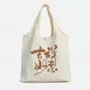 Sacola de compras ecológica, sacola de compras estampada, bolsa de lona, bolsa tote, sacola de presente promocional corporativo, impressão de logotipo personalizado
