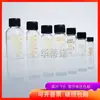 Frasco de Sérum de Vidro com Tampa de Rosca Frasco de Armazenamento Graduado Frasco Reagente Branco Transparente Marrom 5/10/15/20ml