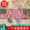 Venta al por mayor de fábrica de productos originales culturales y creativos de celebridades de anime, incluyendo colgantes, soportes acrílicos para figuras, llaveros acrílicos de personajes de dibujos animados