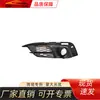 Aplicable a Honda 2016 Civic FC1/7 marco de luz antiniebla 71103-TBA-A10
