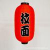 Linterna japonesa y coreana impresión publicitaria linterna impermeable para exteriores linterna para sashimi de cocina japonesa linterna decorativa para tienda