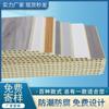 Painel de Parede Integrado Fibra de Madeira de Bambu Pedra Plástico PVC Aço Fibra de Carvão de Bambu Painel de Parede Linhas Decorativas Boiserie Fabricante de Hotel