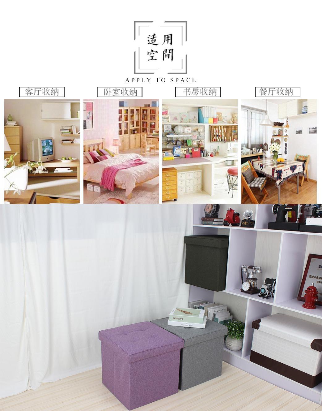 拉骨收纳凳_10.jpg