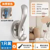 Ganchos para Ropa para Colgar Ropa, Ganchos Metálicos para Abrigos para Puerta de Entrada de Armario, Gabinete de Zapatos Pared de Dormitorio Estilo Moderno Sencillo