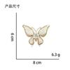 Novos adesivos de pano de borboleta de abelhas com contas artesanais, acessórios de bolsa de roupas, acessórios decorativos, faça você mesmo, com remendo rasgado