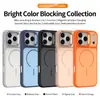 Adecuado para iPhone 17 Pro, Funda de Teléfono con Tacto de Piel de Color Contrastante, Funda con Soporte para Lente Apple 16, Funda Anti-Caídas con Carga Magnética 13