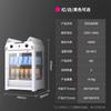 Gabinete para Bebidas Calientes Le Chuang Gabinete Calentador de Bebidas Comercial Shiduo Gabinete de Exhibición para Supermercado Tienda de Conveniencia Gabinete de Exhibición para Conservar la Leche