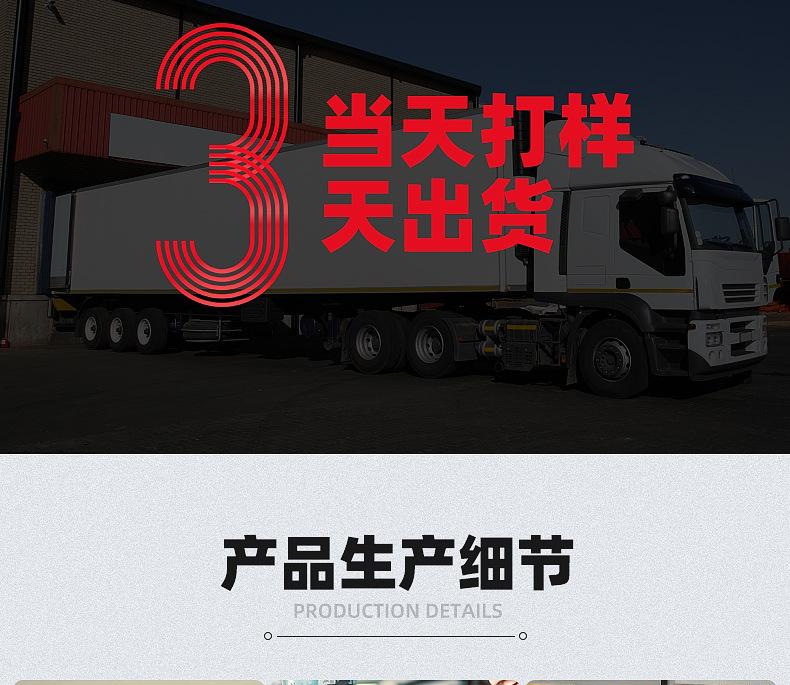 详情_22.jpg