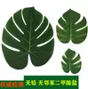 Directo de Fábrica Hoja de Tortuga Flor de Hibisco Decoración Suministros para Mesa de Comedor Falda de Mesa Soporte Venta al por Mayor Amazon