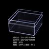 Caja de almacenamiento cuadrada transparente de alta calidad con tapa, caja de regalo de acrílico, caja de cristal, caja de joyería, caja de embalaje con cubierta de cielo y tierra
