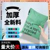 Bolsa Biodegradable Personalizada Pbat+Pla Bolsa Autoadhesiva para Embalaje Logístico Bolsa Express Degradable de Almidón de Maíz