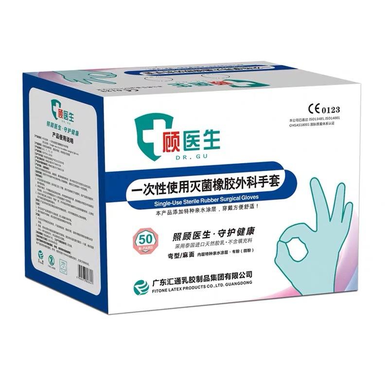 微粉