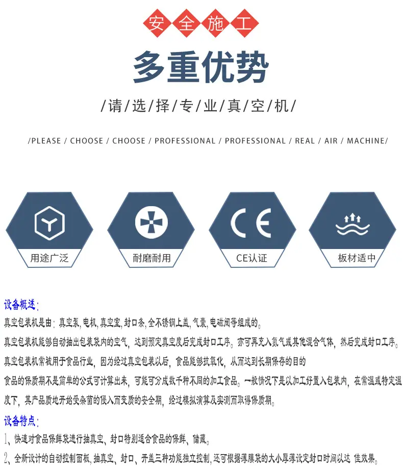 9.1日详情页_03