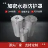 Cubierta Protectora Encriptada para Bomba de Aguas Residuales de Acero Inoxidable 304 con Agujero de Filtro de 2 mm Cubierta de Red para Estanque de Peces Cubierta Protectora para Bomba Sumergible