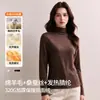 Camiseta básica de cuello medio para mujer para otoño e invierno, camiseta de manga larga ajustada de mezcla de lana, forrada de polar y engrosada para abrigar