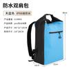 Mochila Impermeable Seleccionada Cuidadosamente para Comercio Exterior con Correas Anchas para los Hombros, Mochila Plegable Ligera, Bolso Cubo, Bolsa para Senderismo al Aire Libre y Rafting