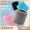 Munhequeiras absorventes de suor para homens e mulheres, alta elasticidade para esportes, corrida, secagem de suor, basquete, fitness, ciclismo, atividades ao ar livre, munhequeiras de cor fluorescente, equipamento de proteção