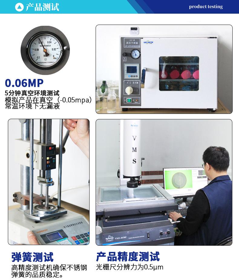 小容量全图片-详情页通用模板_14.jpg