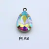 Acessórios para joias DIY pingente joias de vidro strass multi-especificação gota d'água gema de vidro pendente único suporte de garra de cobre Diamante
