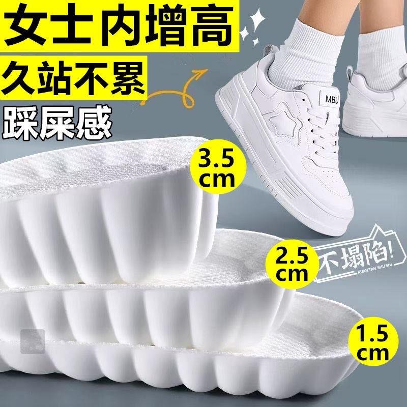 白底-白