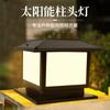 Lámpara de Poste Solar, Lámpara de Jardín, Lámpara de Poste de Entrada de Villa, Lámpara de Poste de Pared para Patio Exterior, Lámpara LED, Nuevo Estilo Chino