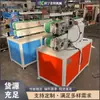 Máquina de arrastre para extrusión de tubería de plástico Tipo de rodillo oruga Máquina auxiliar de plástico Equipo de arrastre para extrusión de tubería de plástico