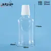 Botella de enjuague bucal de 200 ml, Botella de solución de limpieza antibacterial oral de 250 ml, Botella de plástico de solución de enjuague de 350 ml