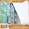 Invernadero Multifuncional Agrícola para Cultivo de Verduras y Flores Cobertizo de Múltiples Vanos Marco Inteligente Turístico Invernadero de Cristal