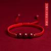 Pulsera de Cuerda Roja Benmingnian de Cinabrio 2024 Pulsera de Cuentas de la Suerte Femenina Verano Tejida Cuerda de Mano Explosiones de Tono de Sacudida