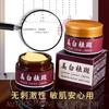 Después de crema blanqueadora para pecas de color blanco frío manchas cloasma manchas de la edad quemaduras solares piel iluminadora blanqueamiento de la piel crema hidratante para pecas