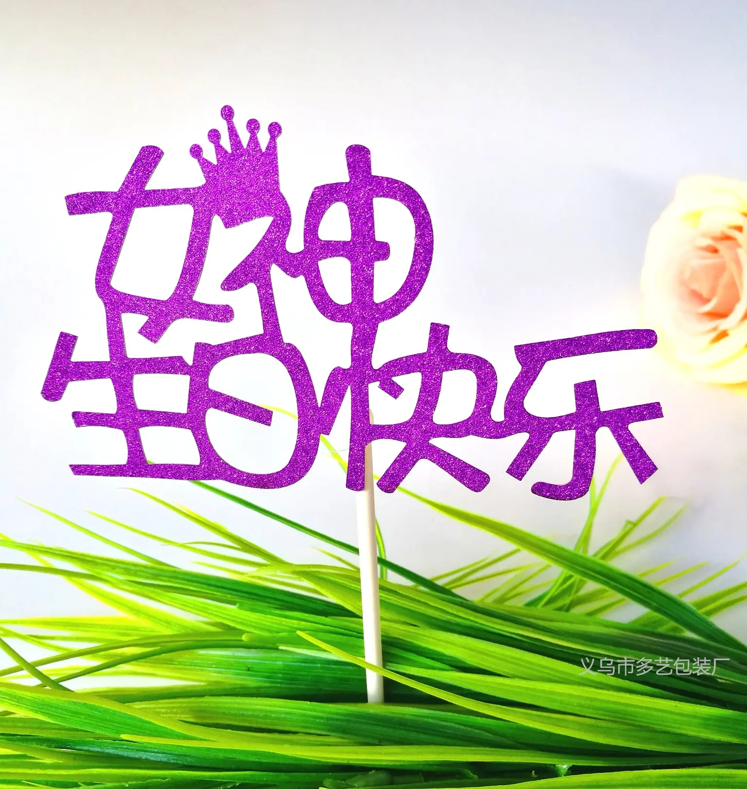 女神1