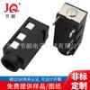 Conector de audio de 3,5 pines PJ-320A Conector para auriculares de 3,5 mm Conector para auriculares D de 3,5 mm con cola cerrada