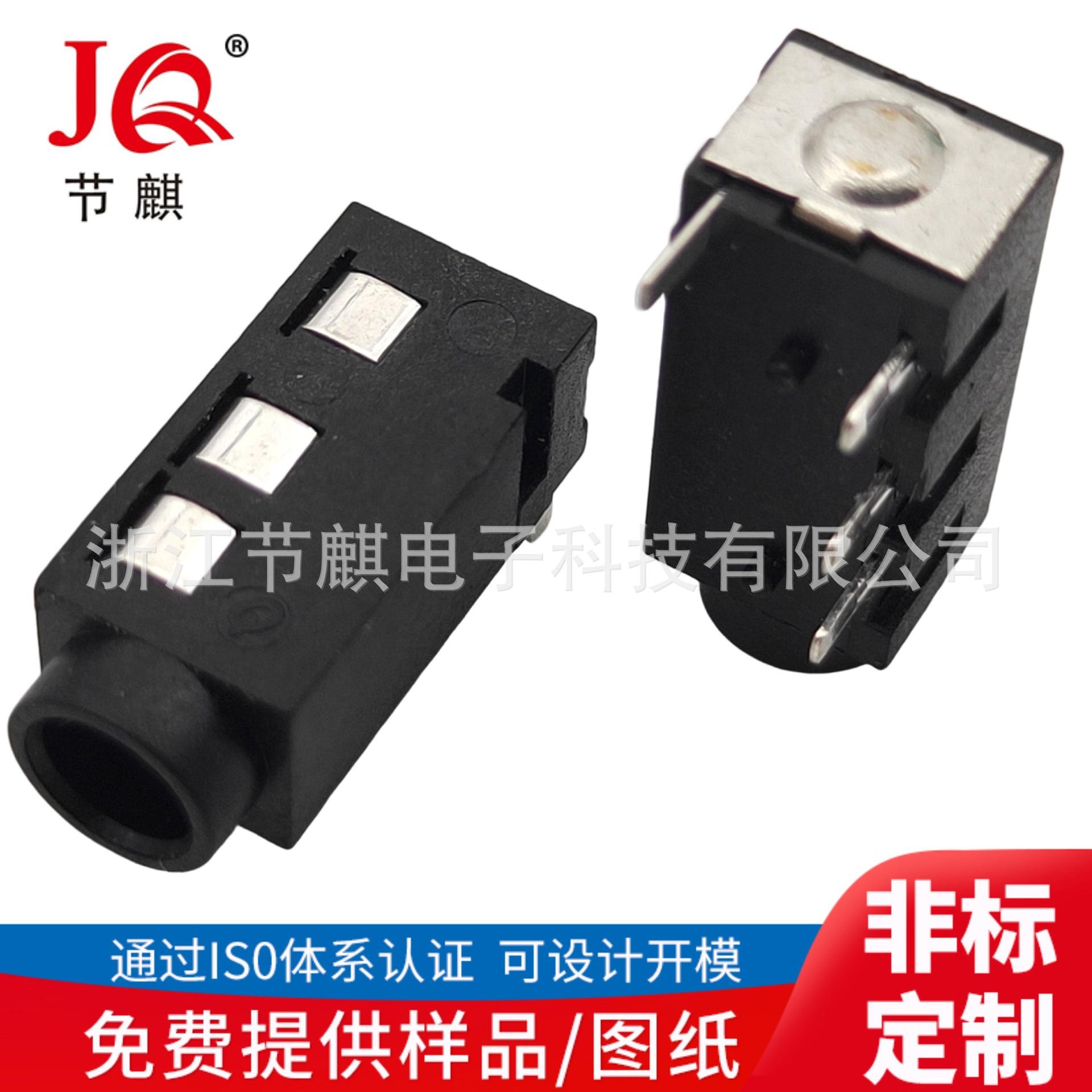 JQ-PJ-3020A+ (3)(1)