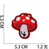 Amazon Dibujos Animados Hongo Bordado Tela Pegatinas Hongo Bordado Etiqueta Parche para Ropa Pegatinas AliExpress Bordado de Venta Caliente Capítulo