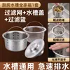 Filtro de tela para bacia de lavar vegetais pia de cozinha bacia de água cesto com filtro de água funil tela de filtro de esgoto escorredor cesto para bacia de lavar louça