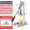 Espremedor Manual para Uso Comercial, Separador de Suco de Laranja, Espremedor de Cabeça Plana de Quinta Geração Prensado à Mão Novo Modelo