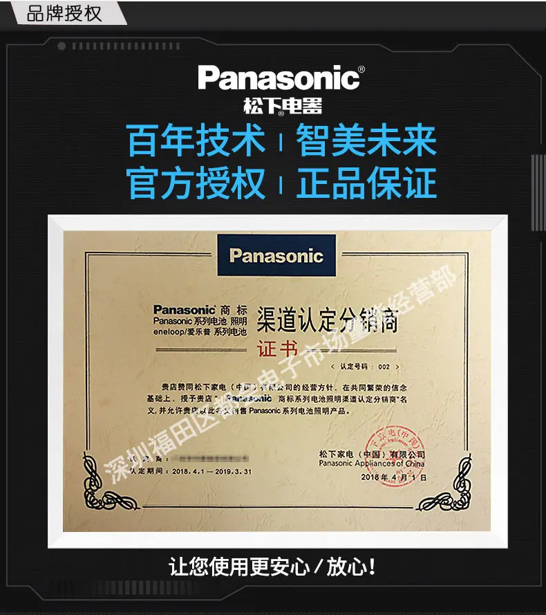 详情页修0002