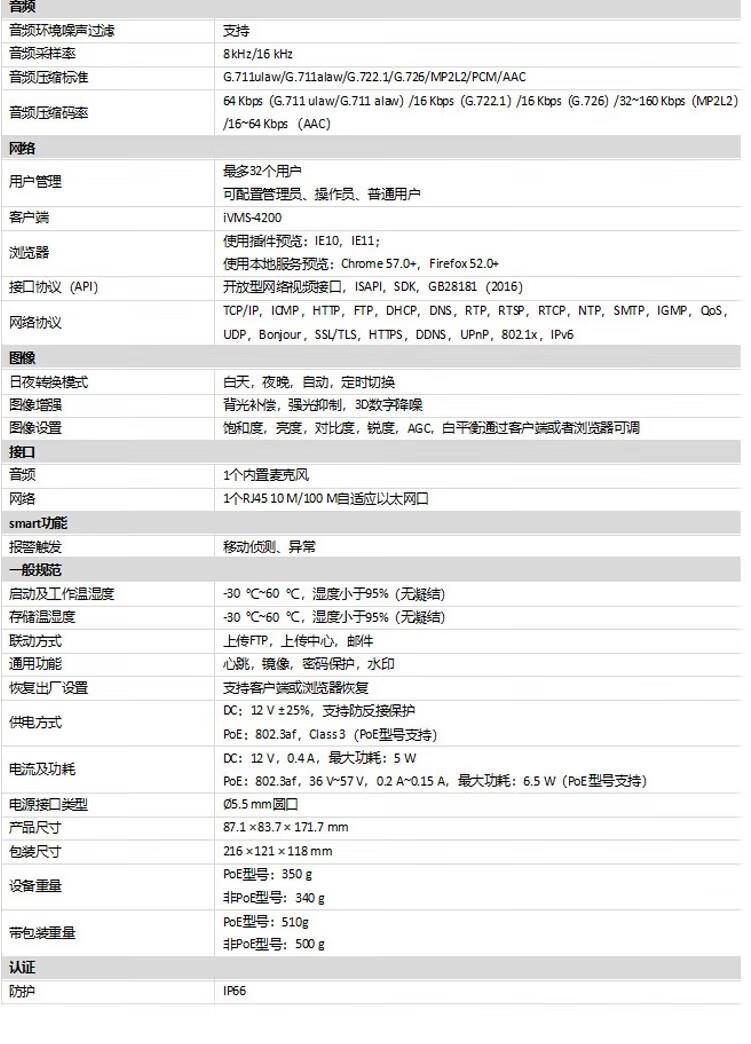 ce4519a05d0b9eca.jpg