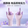 Guantes de Látex Bicolor Happy Baby para Lavar Platos, Guantes de Goma Específicos para Cocina para Mujer para Lavar Platos, Lavandería, Limpieza del Hogar, Impermeables