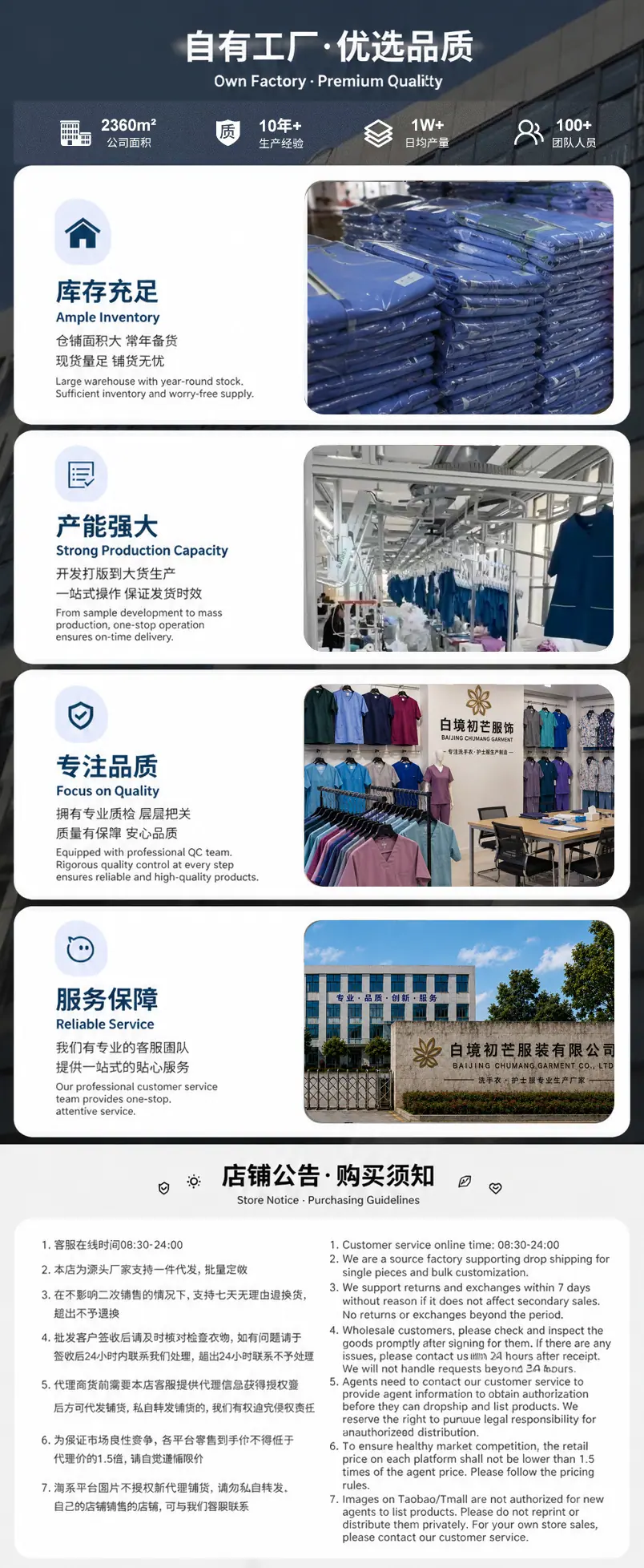 zuixin