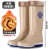 Botas impermeables engrosadas, botas de lluvia de caña alta para mujer, forradas y cálidas para invierno, altura hasta la pantorrilla, antideslizantes, botas de goma para hombre, botas de lluvia para días lluviosos