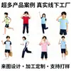 Uniformes Escolares Primários de Fábrica, Conjuntos de Uniformes para Jardim de Infância, Uniformes de Verão para Ensino Fundamental Personalizados Profissionalmente, Uniformes de Manga Curta, Calças Compridas