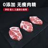 Espanhol 1672 Fábrica Porco Preto Ibérico Pescoço Meio Corte Flor de Ameixa Porco Porco Neve Costeleta de Porco Congelado Porco Preto
