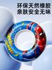 Flotador de natación infantil Spiderman para mayores de 3 años, grueso, antivuelco, salvavidas, inflable, portátil, equipo anti-ahogamiento
