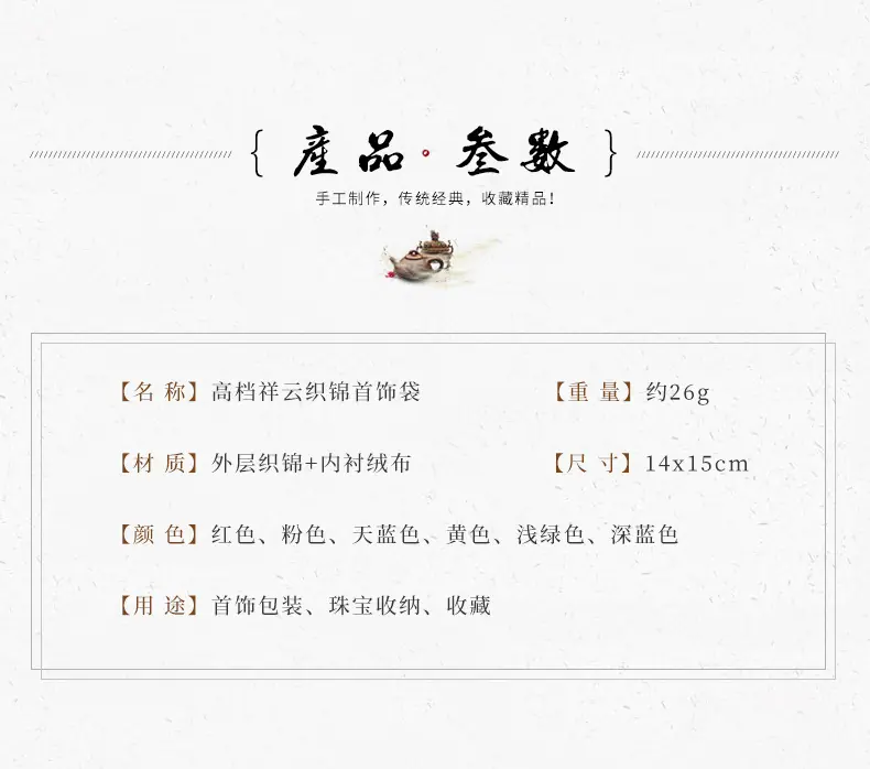 详情_04.jpg