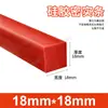 Tira de vedação de silicone vermelha resistente a altas temperaturas resistente a ácidos e álcalis tira quadrada densa de silicone resistente ao rasgo borracha mecânica tira sólida